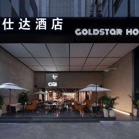Nanjing Goldstar Hotel Екстериор снимка