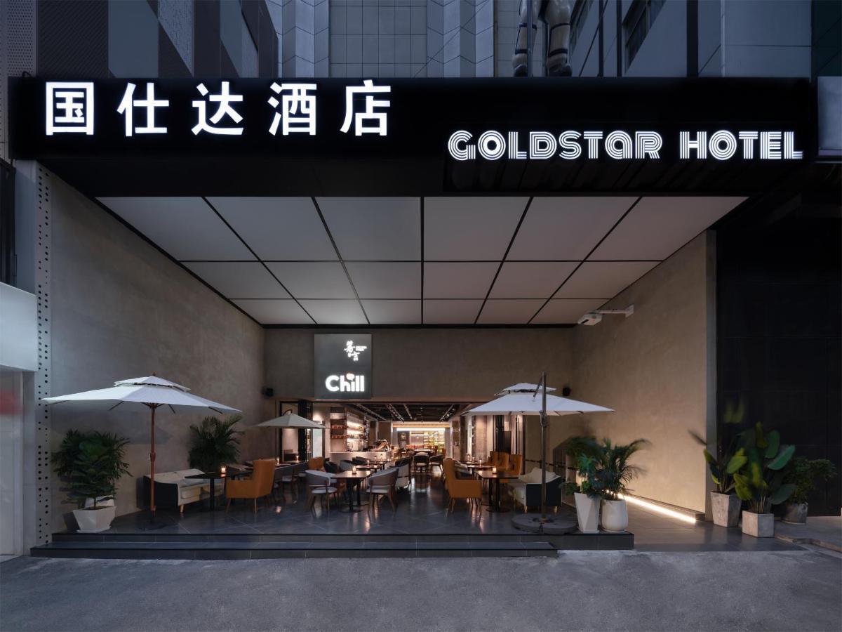 Nanjing Goldstar Hotel Екстериор снимка
