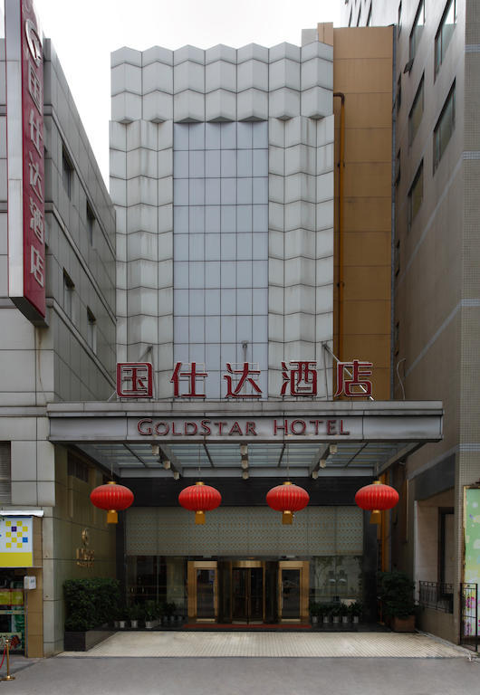 Nanjing Goldstar Hotel Екстериор снимка